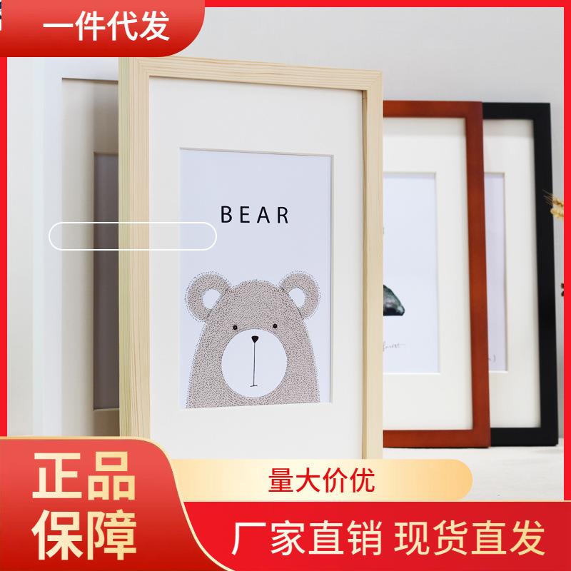 V45O实木画框相框定 做挂墙4K8开16寸18寸24寸36 40寸A3广告裱框