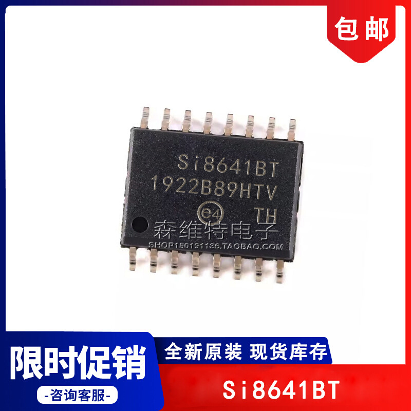SI8641BT SI8641BT-AS SI8641BT-IS SI8641BT-ISR SOP-16