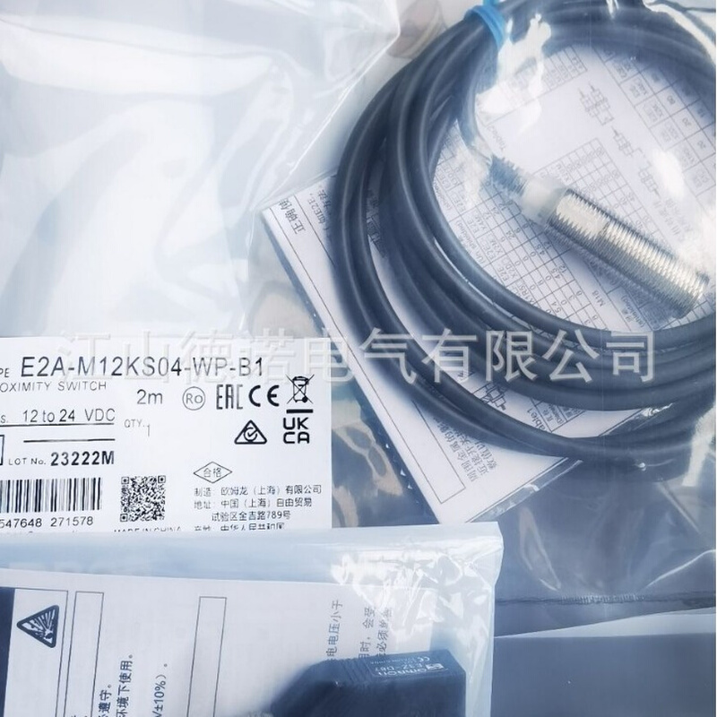全新直流3线电感式接近开关E2A-M30LS15-WP-C1 E2A-M30KS15-M1-B1