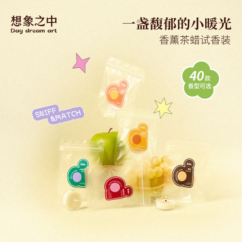 续上的温暖在呼吸里面慢慢的散开