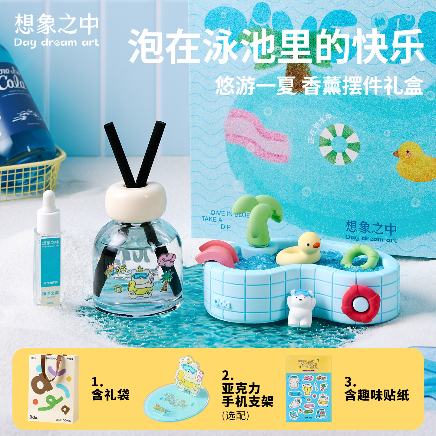 安静的池水边呼吸慢慢散开凉意图片
