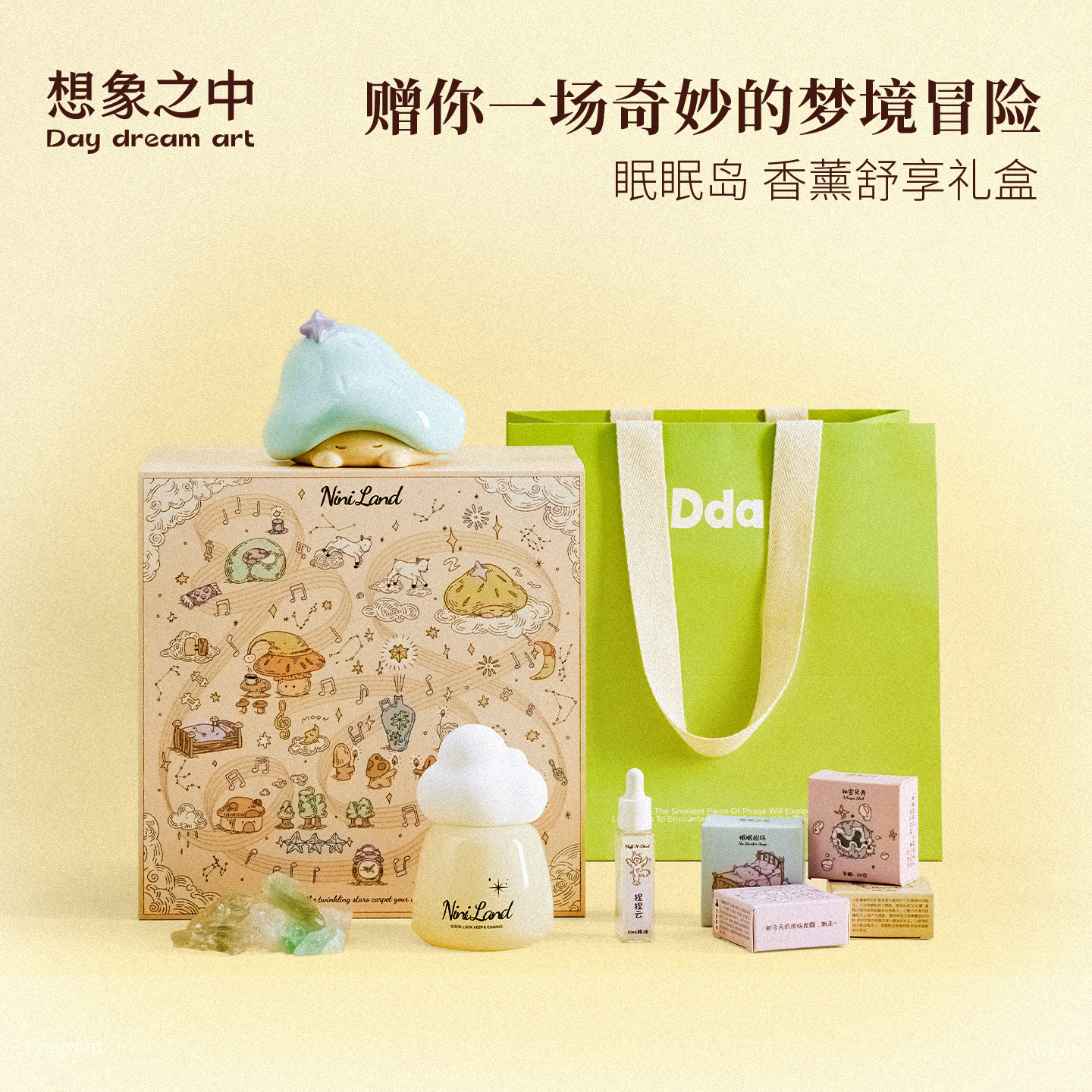 无火晶石礼盒香薰蜡烛送女生闺蜜毕业小众朋友扩香石生日礼物摆件