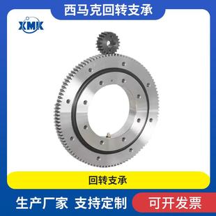 010.20.644外齿式 转台吊机机械臂旋转轴承转动支撑轴承 回转支承