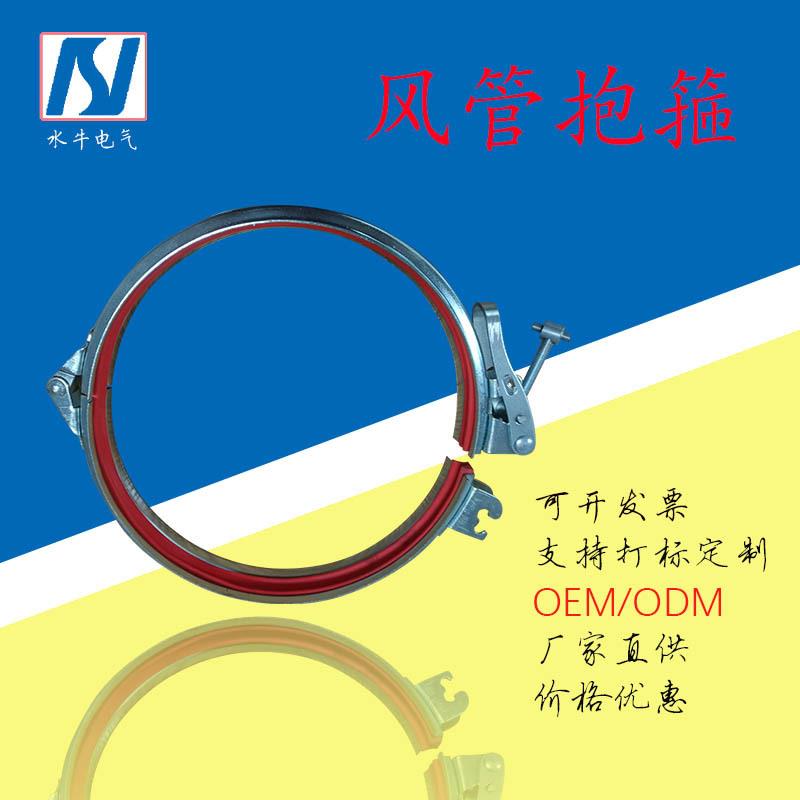 螺栓除尘管道卡箍圈 法兰翻边通风管道连接卡箍