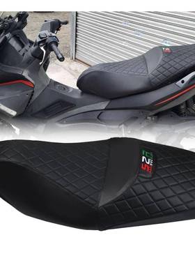 适用阿普利亚SRMAX250 SRMAX300 改装坐垫套 加厚坐套座垫套