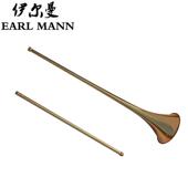 初学者成人演奏长号 Mann双节漆金喇叭 喇叭 伊尔曼Earl