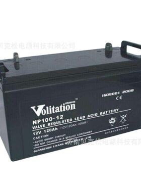 威扬NP75-12 NP100-12 12v75a100a直流屏太阳能储能免维护蓄电池