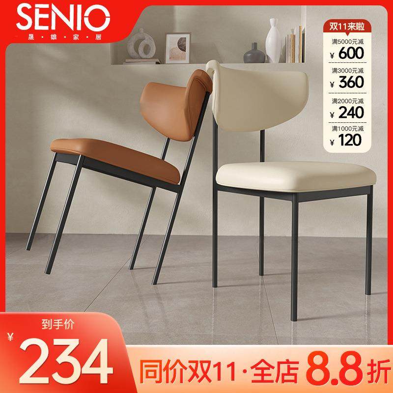 法式奶油风餐椅极简设计师款意式现代简约家用白色餐桌靠背椅子