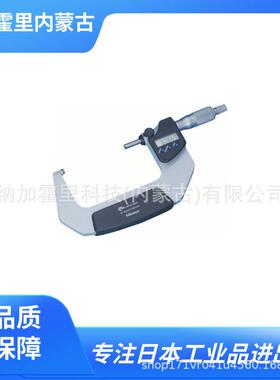MITUTOYO 三丰 千分尺 MDC-100MX MDC-125MX MDC-150MX MDC-175MX