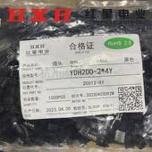 HX20012 Y黑色YDH200 红星