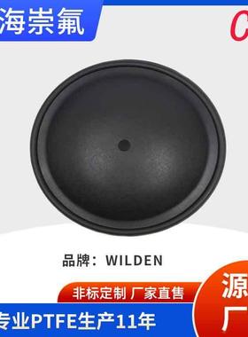 现货气动隔膜泵配件厂家CF02-1060-51橡胶隔膜片