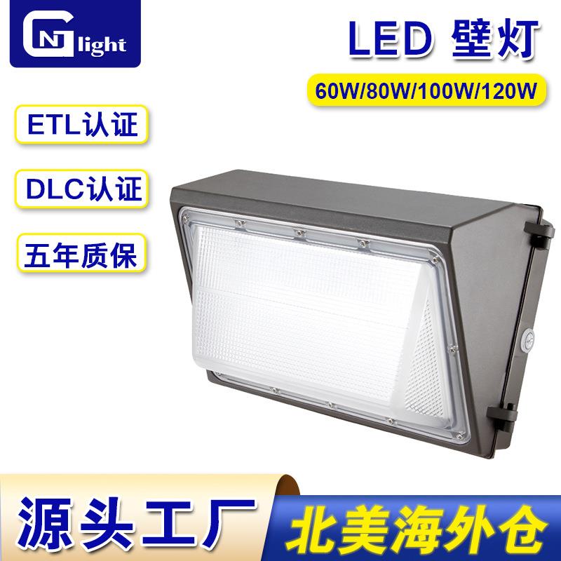 LED可调色温瓦数壁灯60W80W120W户外防水庭院照明走廊灯UL认证