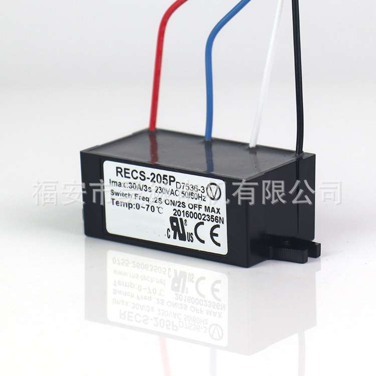 电子离心开关RECS-205P 频繁启动电子式离心开关电机电机220V