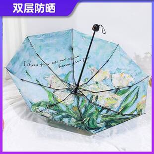 晴雨伞五折双层太阳伞便携折叠雨伞遮阳晴雨两用小清新防晒