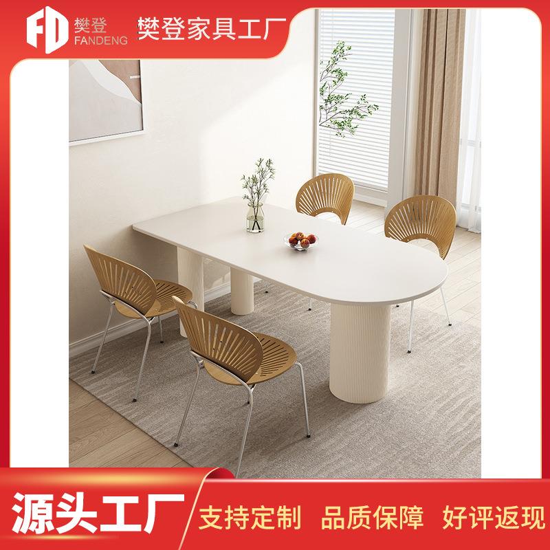 异形岩板餐桌椅组合现代简约家用小户型轻奢奶油风岛台餐桌一体