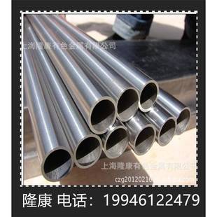 可零切 供应BAl6 管材 1.5铝白铜棒 规格齐全 1.5铝白铜板BAl6