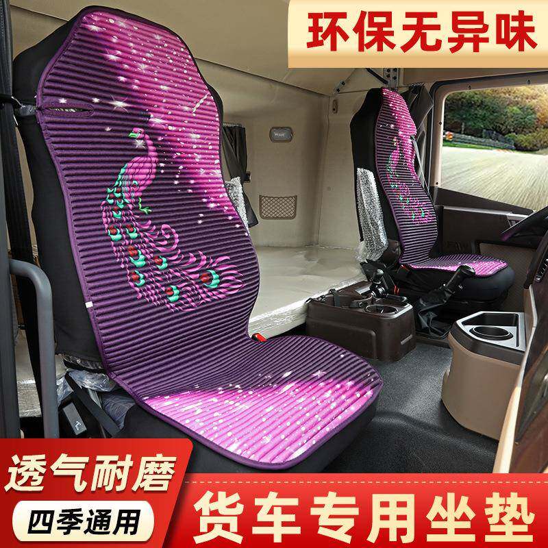 货车四季通用亚麻座垫解放德龙陕汽乘龙单片座椅垫夏季凉垫