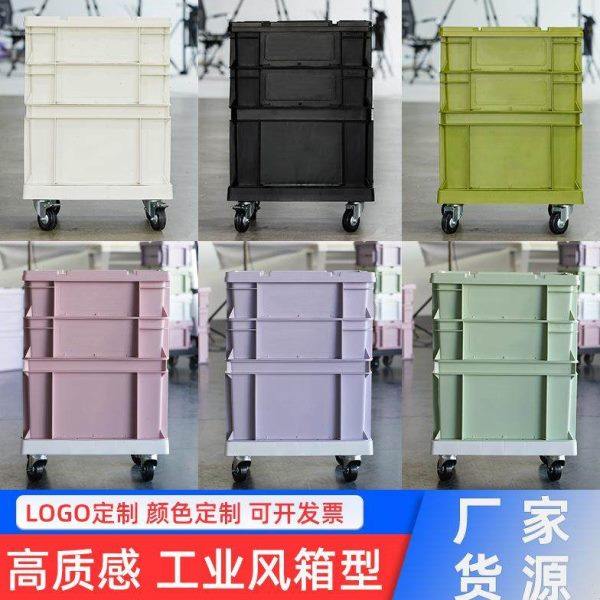 源头工厂露营工业风收纳箱纯色加厚塑料PP移动柜咖啡店车载储物箱,包装,塑料周转箱,淘宝优惠券,粉丝福利购,淘宝优惠卷