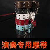 不含腰托 一定要备注颜色 古悦乐器 腰托上腰带 站立演奏二胡腰带