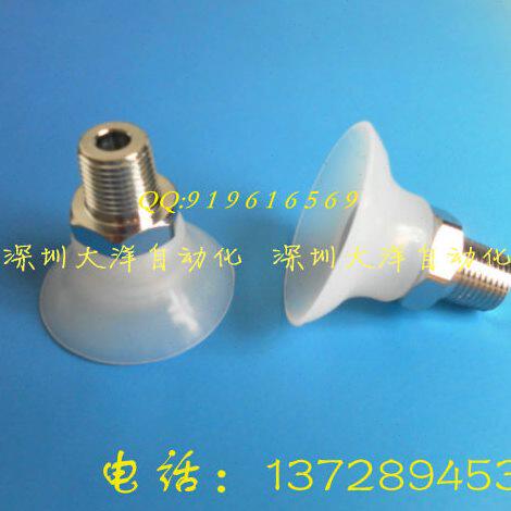 OCN真空吸盘PS-30M-S气动元件PS-35M-S工业配件PS-40M-S硅胶吸嘴