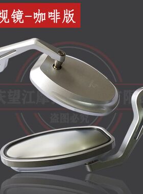 望江地游侠战斧配件铝合金反光GN250传奇G3原装坐垫轮毂钢圈手把