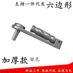 手摇器配件晒衣架专用手摇柄窗帘摇把手六边形阳台升降晾衣架淄博