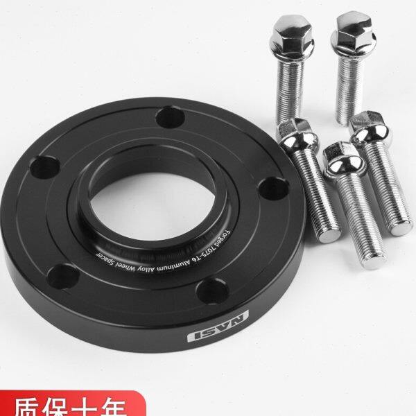 中华V7 V5 V6 H530 骏捷 Frv Fsv H230轮毂加宽垫片法兰盘改装