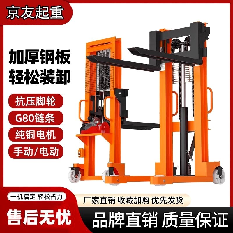 手动液压叉车2吨1吨仓库托盘半电动F堆垛装卸液压升降堆高车包邮