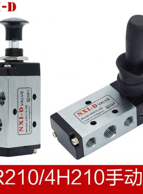 3R4R410-15超级耐磨手转阀手板阀手板阀3H4H210-08手动阀气动开关