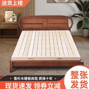 杉木实木硬板床垫加高护腰床板垫片折叠床架排骨架地铺厚定制床板