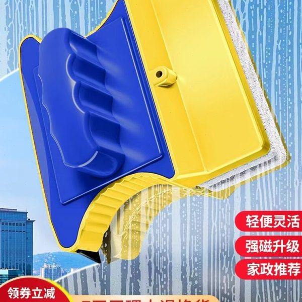 依来洁擦玻璃神器家用双面单层擦窗器高空层保洁专用刷搽刮水工具,家庭/个人清洁工具,玻璃清洁器,淘宝优惠券,粉丝福利购,淘宝优惠卷