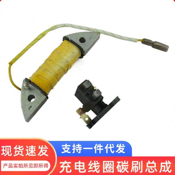 汽油发电机配件2-3KW充电线圈碳刷总成168F170电刷架调压器铜刷架,五金/工具,发电机组零部件,淘宝优惠券,粉丝福利购,淘宝优惠卷