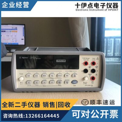 美国安捷伦/是德34410A 34461A 34465A 34470A 34410A数字万用表