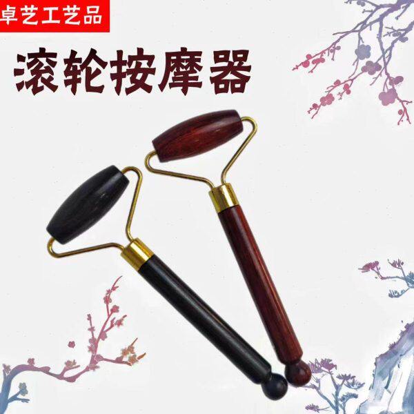 紫光檀木面部美容滚轮脸部下巴提拉按仪紧致瘦脸按棒手动工具