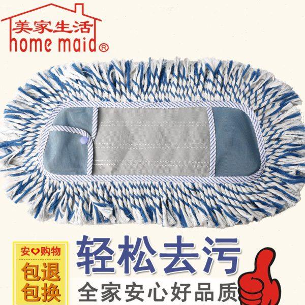 美家生活妙管家拖把头洁比世便利拖替换布干湿两用平板拖把配件,家庭/个人清洁工具,其他配件,淘宝优惠券,粉丝福利购,淘宝优惠卷