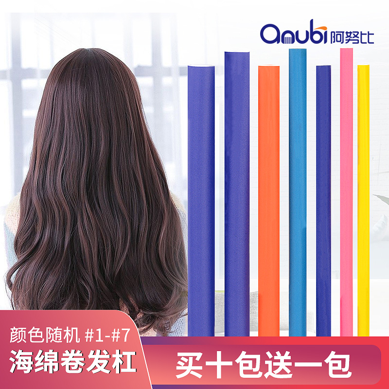 理发店卷a发冷烫杠子小号大号水波浪不伤发万烫发隔热棒能美发工