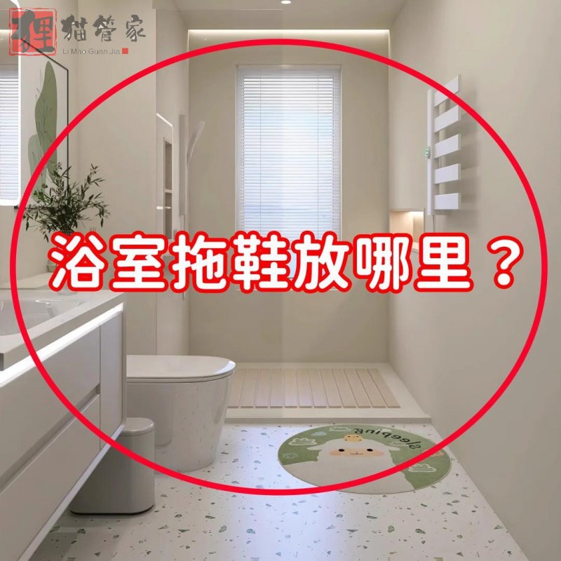 吸盘拖鞋a架浴室化妆室鞋子沥水收纳厕所壁挂挂架脸盆架