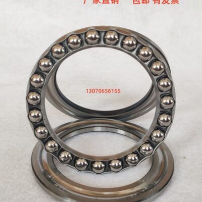 推力球轴承51220 51222 51224 51226 51232 51238 51234