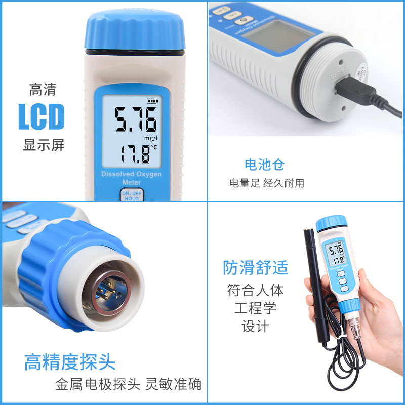 现货速发便携式溶氧检测仪鱼塘含氧D量笔式ph测试笔盐度计电导率
