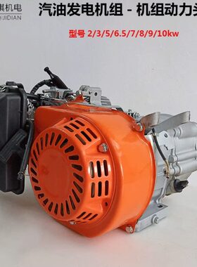 k58.千5力瓦6动F机头发电机8k机头3w/w18汽油发电机配件16/F  82