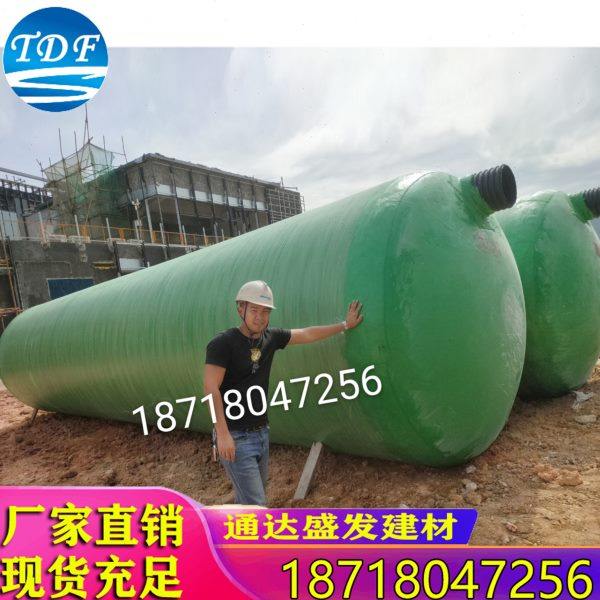 厂家现货直供 玻璃钢化粪池 成品一体化缠绕隔油池储水化粪池,五金/工具,分离设备及耗材,淘宝优惠券,粉丝福利购,淘宝优惠卷