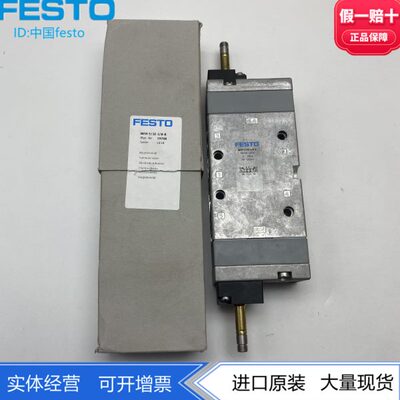 FESTO三位五通中泄式电磁阀MFH-5/3E-1/4-3/8-B 19786  19708现货
