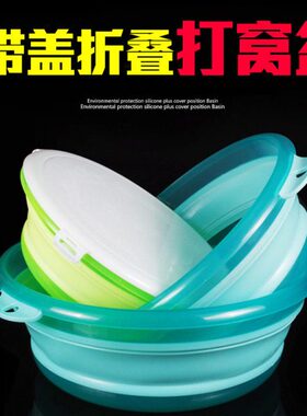 钓鱼饵料盒带盖打窝料盆拌饵盘折叠开饵盆搅拌盆鱼饵保鲜钓鱼用品