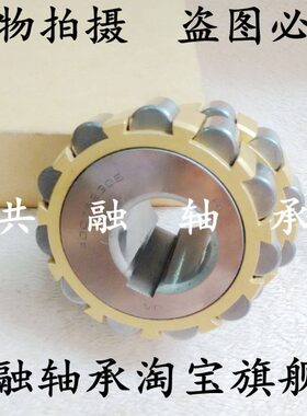 整体偏心轴承减速机400752305 450752305 500752305 550752305