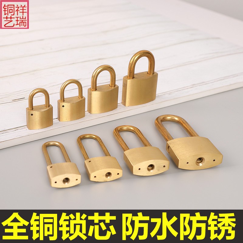 黄铜挂锁家用长梁挂锁柜子挂锁大门铜锁老式门栓锁具X户外防水挂