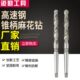 94MM 锥钻 锥柄麻花钻71