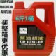 40柴油机油 单杠柴机油微耕机油农用机械手扶试拖拉机油CD15 包邮