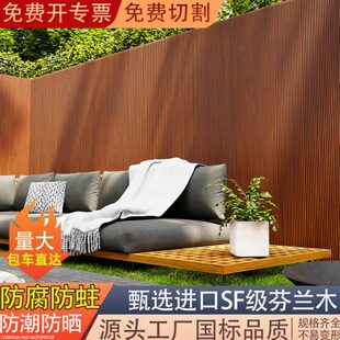 户外墙面装饰板室外护墙板防水防潮外墙扣板背景墙专用挡风隔墙板