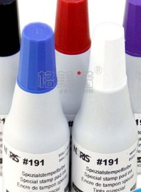 德国NORIS诺丽色#191快干印油金属塑料玻璃光面专用速干不灭印油