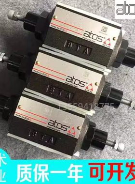 叠加式单向阀SHQ-012 HQ-024 10S叠加式节流阀ATOS阿托斯013 014